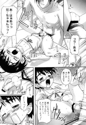 [Takase Yuu] Otokonoko Katsudou Houkoku Shou Fhentai - Page 119