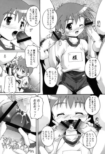 [Takase Yuu] Otokonoko Katsudou Houkoku Shou Fhentai - Page 131