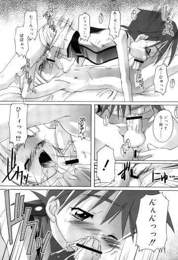 [Takase Yuu] Otokonoko Katsudou Houkoku Shou Fhentai - Page 152