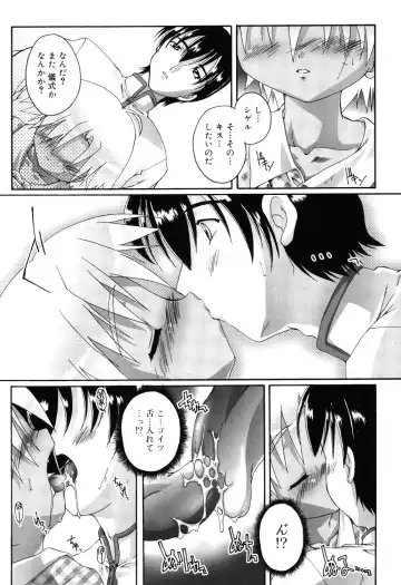 [Takase Yuu] Otokonoko Katsudou Houkoku Shou Fhentai - Page 169