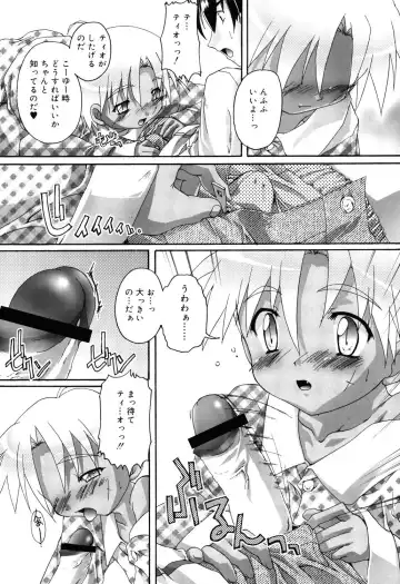 [Takase Yuu] Otokonoko Katsudou Houkoku Shou Fhentai - Page 171