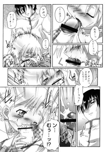 [Takase Yuu] Otokonoko Katsudou Houkoku Shou Fhentai - Page 172