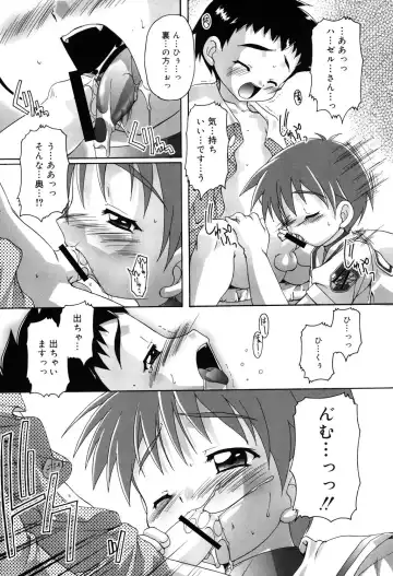 [Takase Yuu] Otokonoko Katsudou Houkoku Shou Fhentai - Page 183