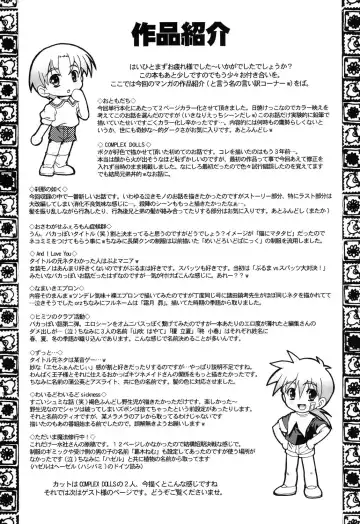 [Takase Yuu] Otokonoko Katsudou Houkoku Shou Fhentai - Page 192