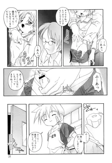 [Takase Yuu] Otokonoko Katsudou Houkoku Shou Fhentai - Page 28