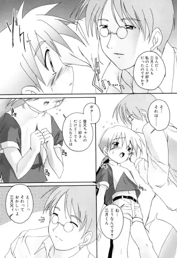 [Takase Yuu] Otokonoko Katsudou Houkoku Shou Fhentai - Page 31