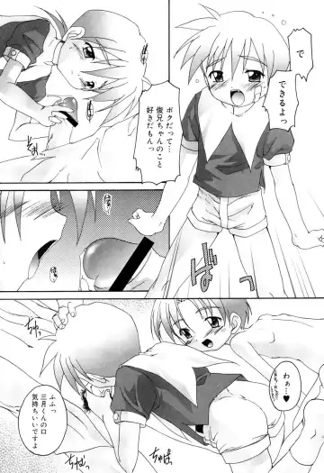 [Takase Yuu] Otokonoko Katsudou Houkoku Shou Fhentai - Page 33