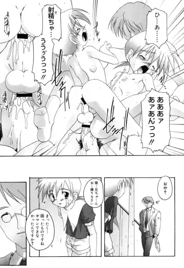 [Takase Yuu] Otokonoko Katsudou Houkoku Shou Fhentai - Page 42