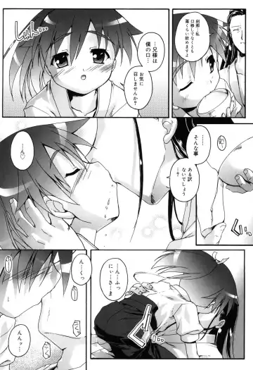 [Takase Yuu] Otokonoko Katsudou Houkoku Shou Fhentai - Page 47