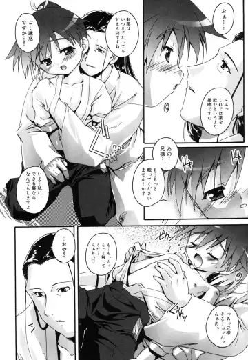 [Takase Yuu] Otokonoko Katsudou Houkoku Shou Fhentai - Page 48