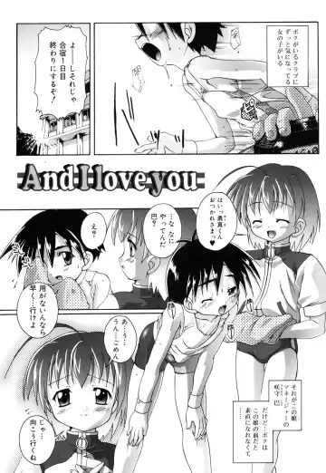 [Takase Yuu] Otokonoko Katsudou Houkoku Shou Fhentai - Page 84