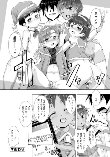 [Takase Yuu] Himitsu no Shounen-dan Fhentai - Page 14