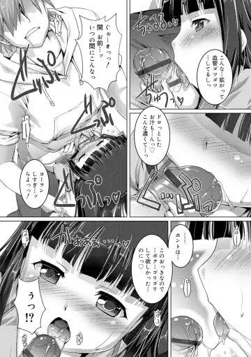 [Takase Yuu] Himitsu no Shounen-dan Fhentai - Page 193