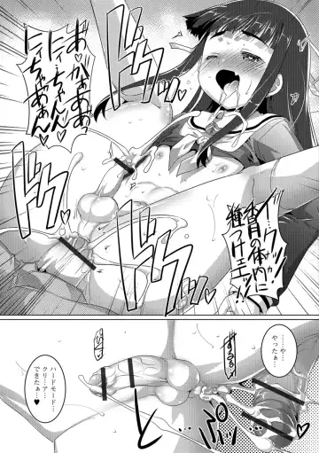 [Takase Yuu] Otokonoko ♀ (Mesu) Hame Party Fhentai - Page 162