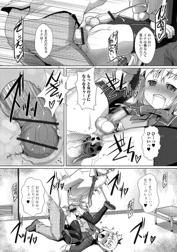 [Takase Yuu] Otokonoko ♀ (Mesu) Hame Party Fhentai - Page 173
