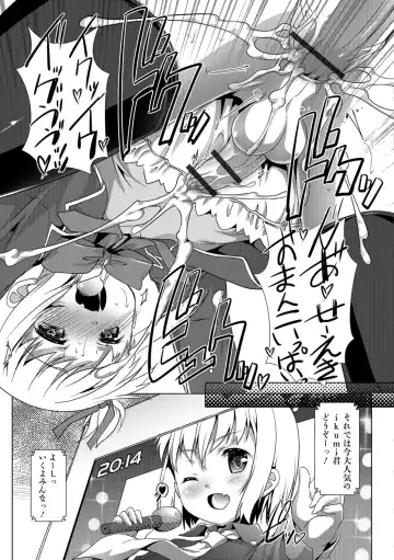 [Takase Yuu] Otokonoko ♀ (Mesu) Hame Party Fhentai - Page 180