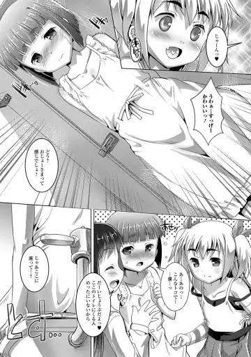 [Takase Yuu] Otokonoko ♀ (Mesu) Hame Party Fhentai - Page 48