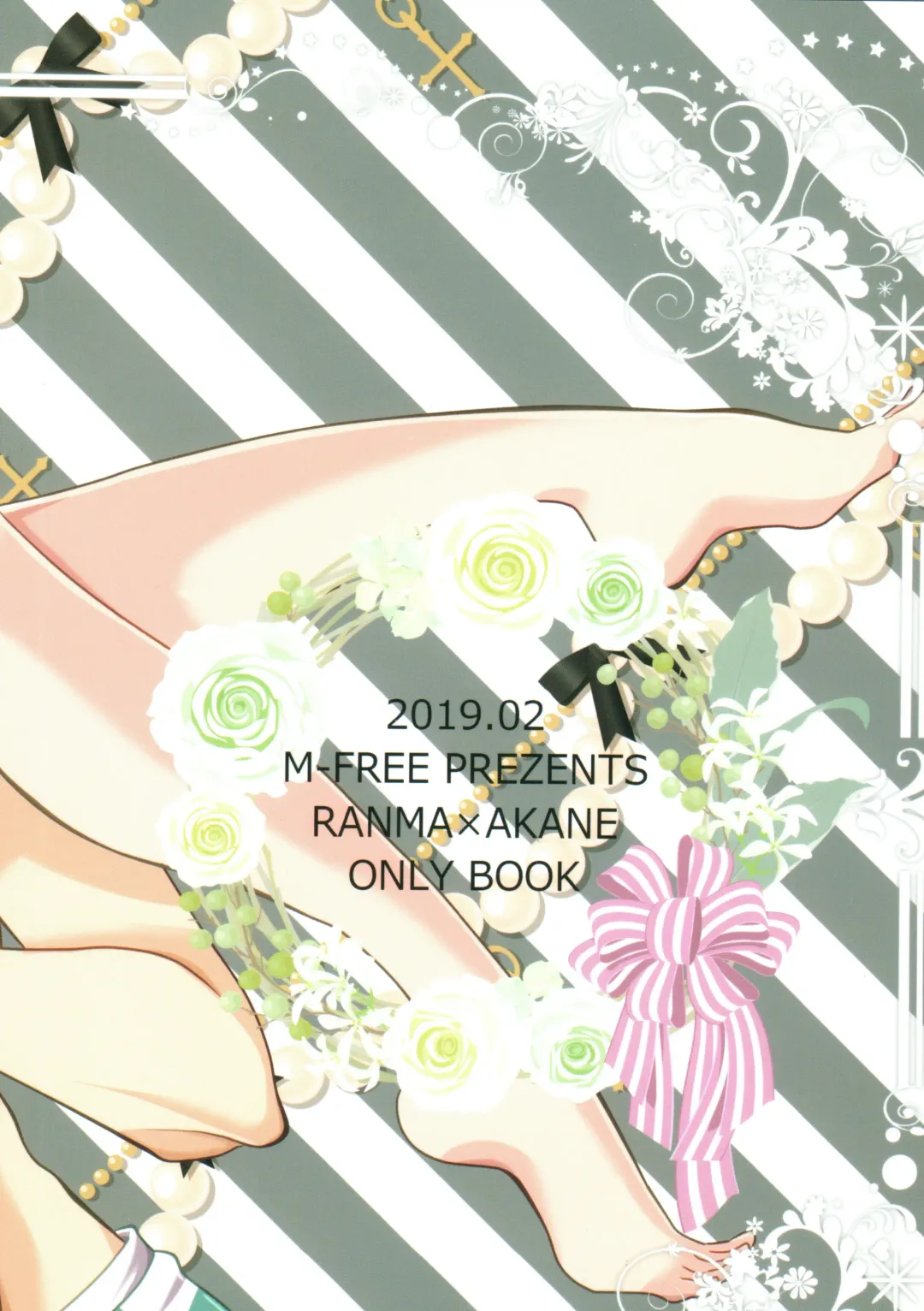 [Morisaki Yoshino] Dekiai Fiance Fhentai - Page 54