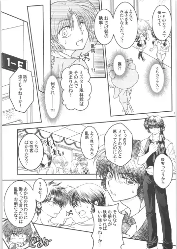 [Morisaki Yoshino] Dekiai Fiance Fhentai - Page 10