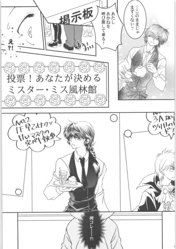 [Morisaki Yoshino] Dekiai Fiance Fhentai - Page 12