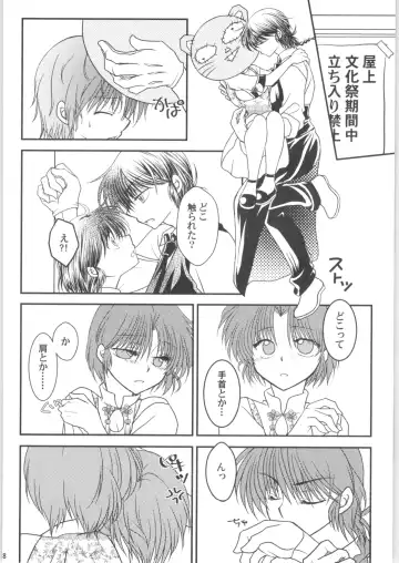 [Morisaki Yoshino] Dekiai Fiance Fhentai - Page 17
