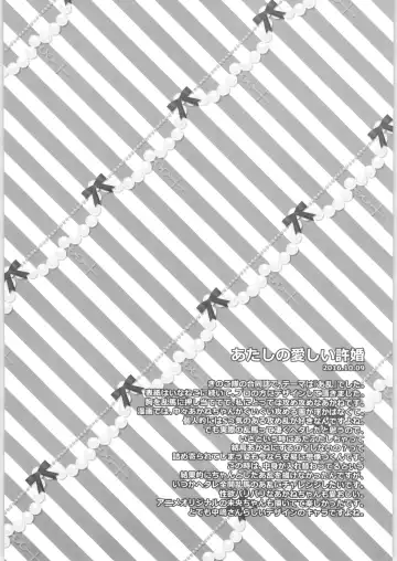 [Morisaki Yoshino] Dekiai Fiance Fhentai - Page 37