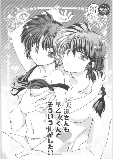 [Morisaki Yoshino] Dekiai Fiance Fhentai - Page 38