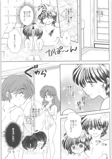 [Morisaki Yoshino] Dekiai Fiance Fhentai - Page 44