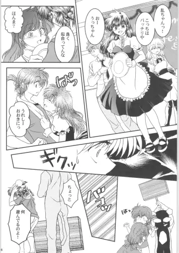 [Morisaki Yoshino] Dekiai Fiance Fhentai - Page 5