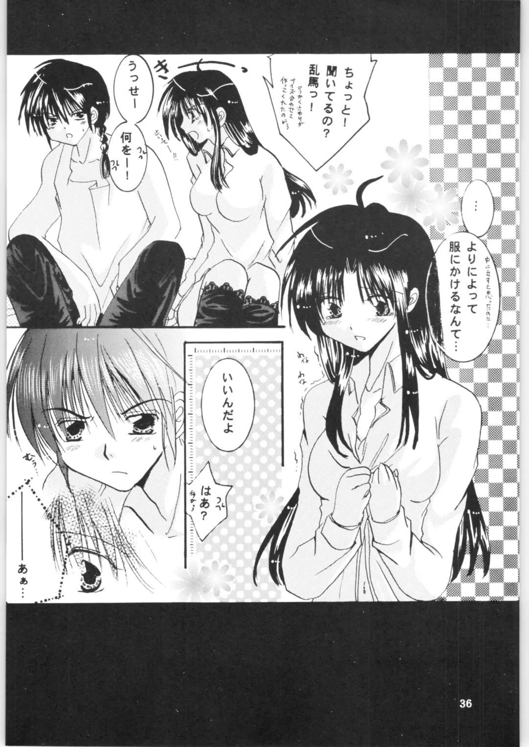 [Kamiryou Kaduki - Kisaragi Mizuka] Strawberry Cinderella Fhentai - Page 35