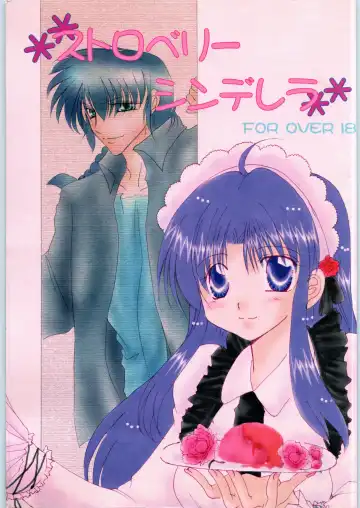 Read [Kamiryou Kaduki - Kisaragi Mizuka] Strawberry Cinderella - Fhentai