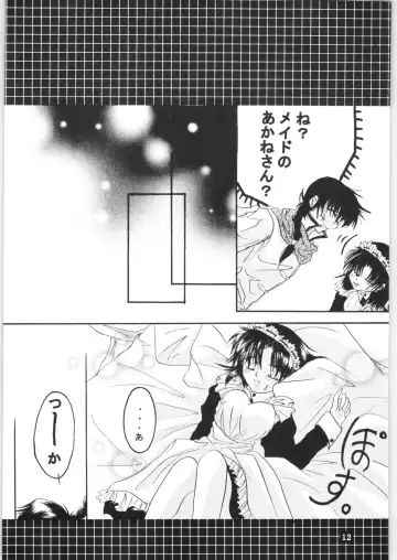 [Kamiryou Kaduki - Kisaragi Mizuka] Strawberry Cinderella Fhentai - Page 11