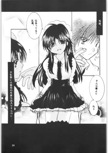 [Kamiryou Kaduki - Kisaragi Mizuka] Strawberry Cinderella Fhentai - Page 22