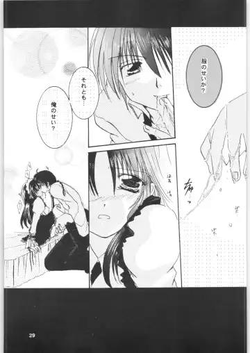 [Kamiryou Kaduki - Kisaragi Mizuka] Strawberry Cinderella Fhentai - Page 28