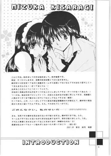 [Kamiryou Kaduki - Kisaragi Mizuka] Strawberry Cinderella Fhentai - Page 3