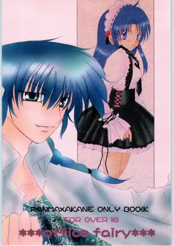 [Kamiryou Kaduki - Kisaragi Mizuka] Strawberry Cinderella Fhentai - Page 42