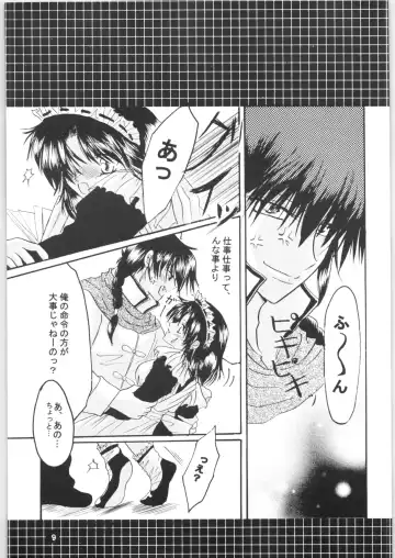 [Kamiryou Kaduki - Kisaragi Mizuka] Strawberry Cinderella Fhentai - Page 8