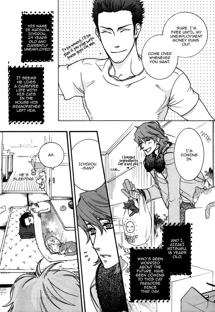 [Sawauchi Sachiyo] Neko-chan Fhentai - Page 16