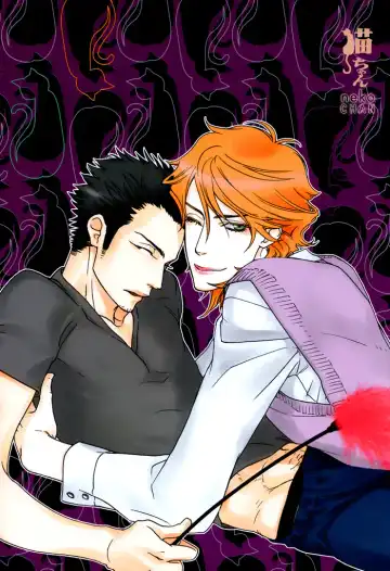 [Sawauchi Sachiyo] Neko-chan Fhentai - Page 7