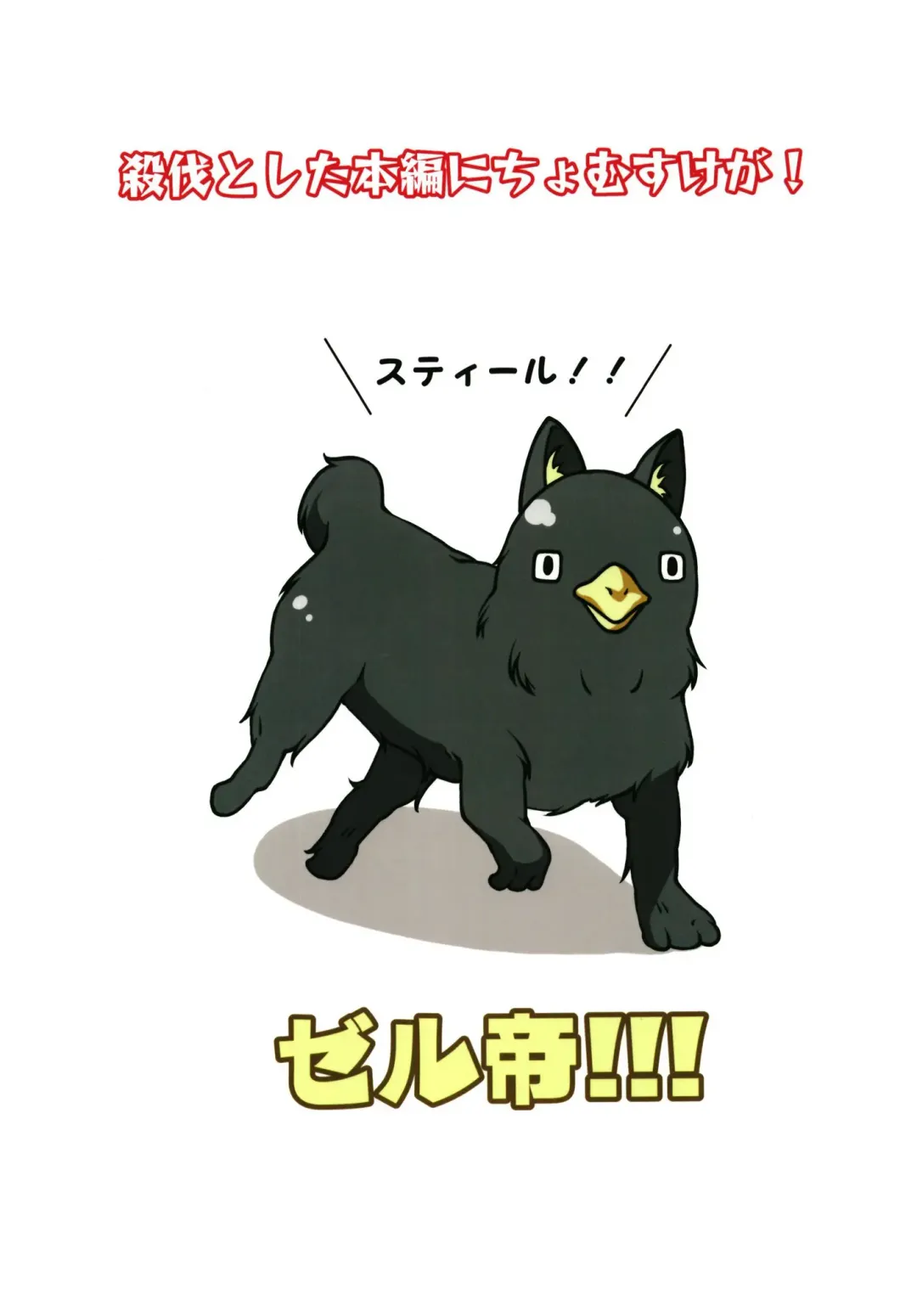 [Fried] Kono Subarashii Oujo-sama wa Onii-sama ga Daisuki!! Fhentai - Page 22