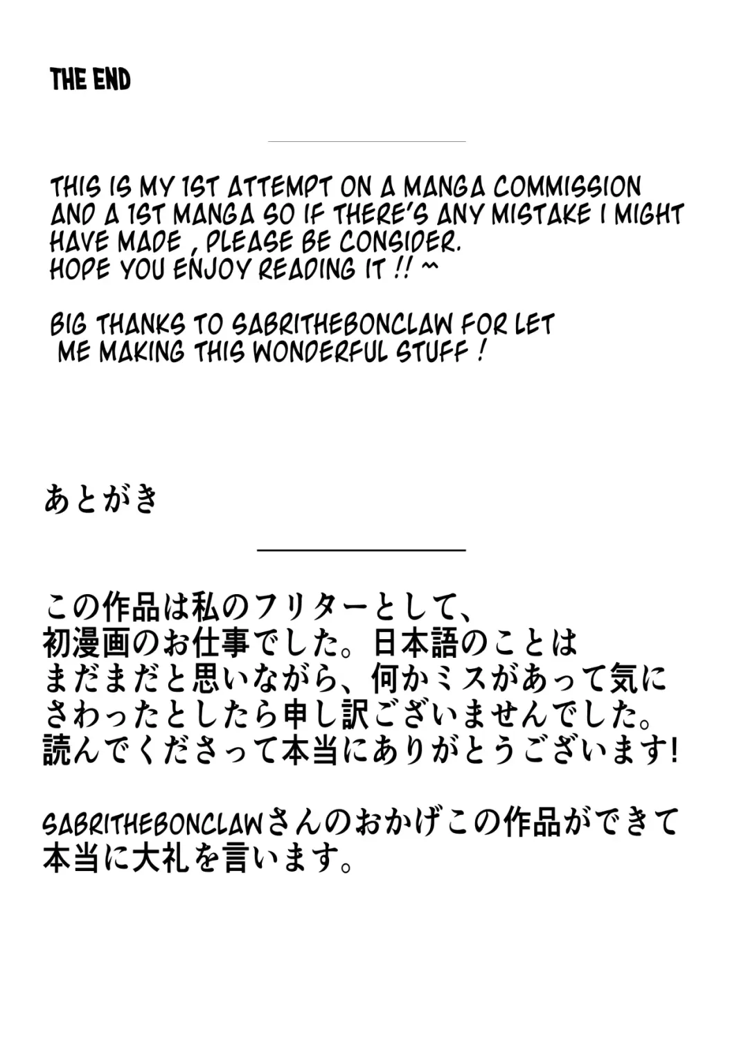 [Tamada Heijun] Ryuu no Otakara (Dragon's Treasure) Part 2 Fhentai - Page 19