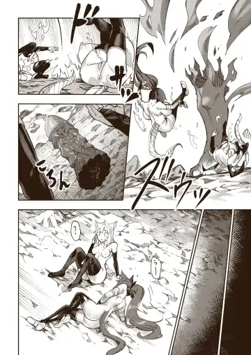 [Tamada Heijun] Ryuu no Otakara (Dragon's Treasure) Part 2 Fhentai - Page 16