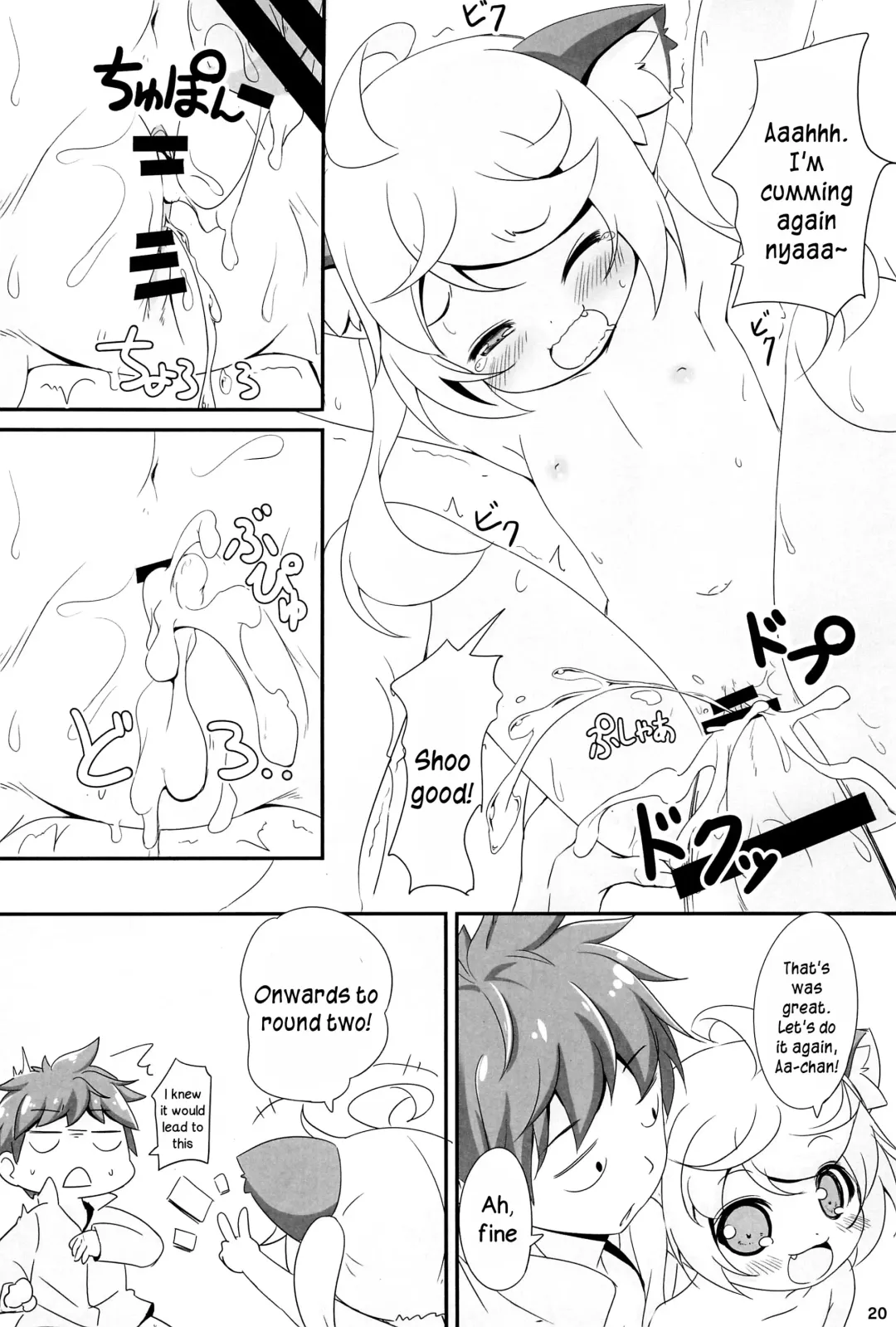 [Kuwada Yuuki] Momomo to Asobo - Let's play with Momomo Fhentai - Page 20