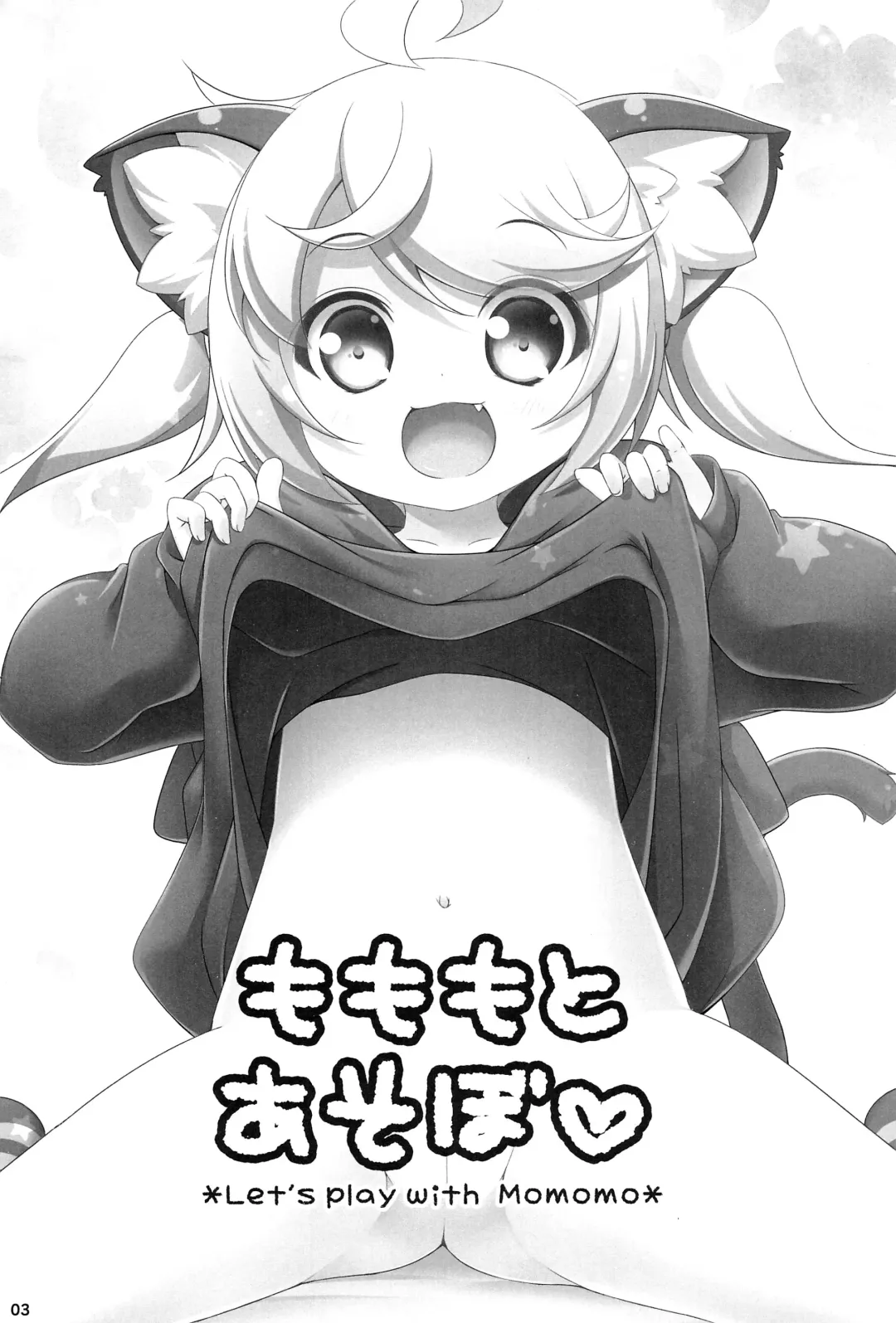 [Kuwada Yuuki] Momomo to Asobo - Let's play with Momomo Fhentai - Page 3