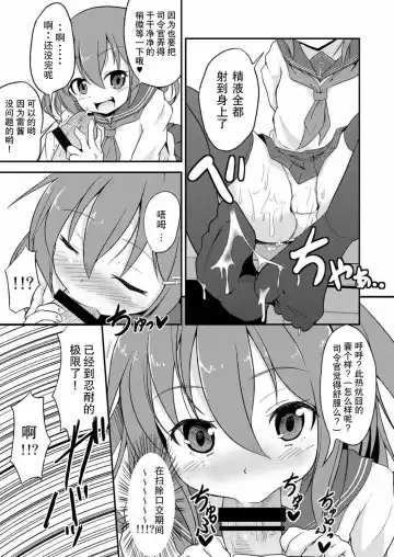 [Pri] Ashikoki! Dairoku Kuchikutai 1 Fhentai - Page 10