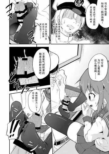[Pri] Ashikoki! Dairoku Kuchikutai 1 Fhentai - Page 7