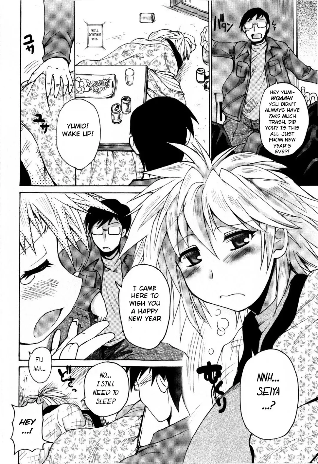 [Shimanto Youta] Itsumo no Toshigoshi Fhentai - Page 2