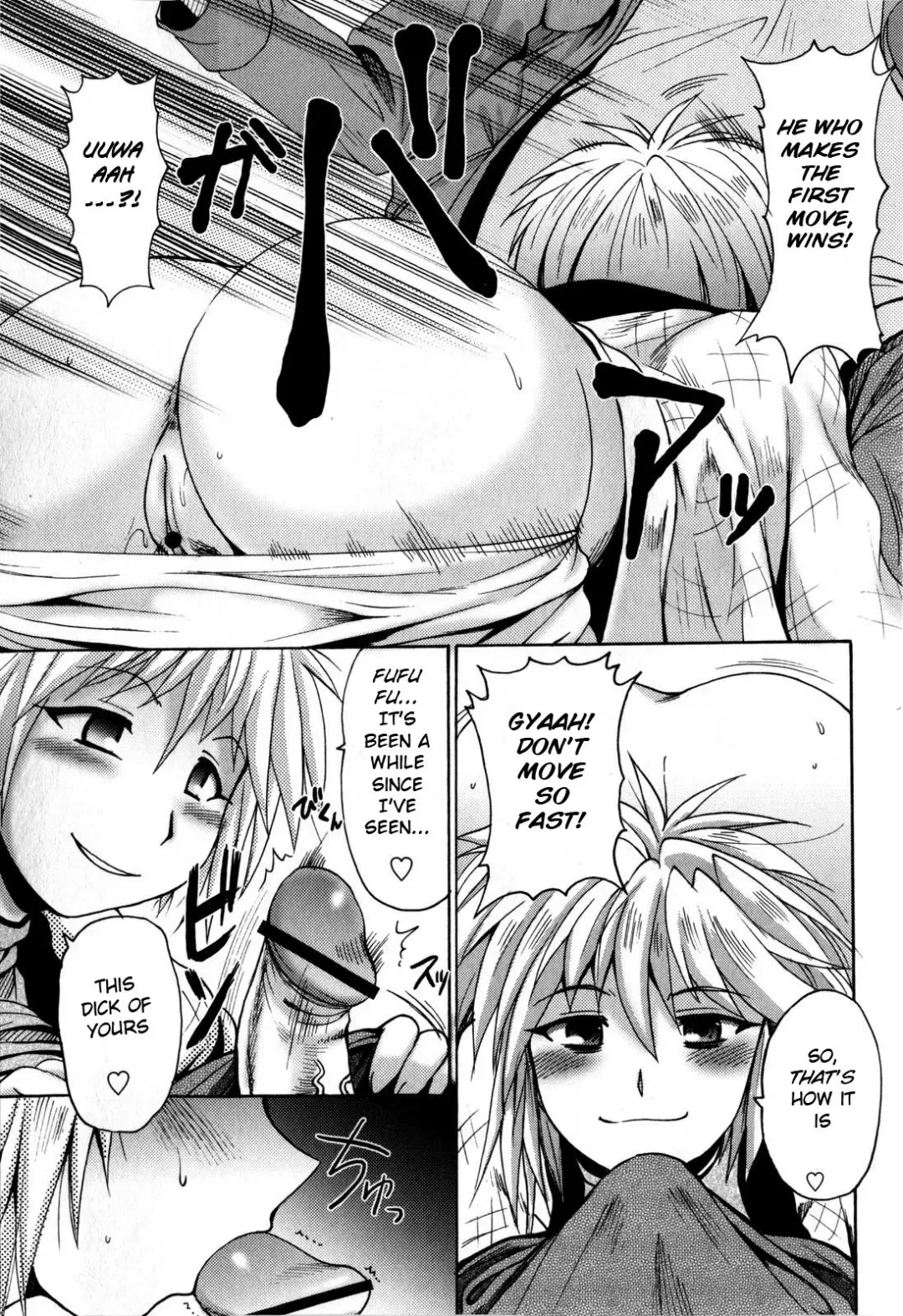 [Shimanto Youta] Itsumo no Toshigoshi Fhentai - Page 7