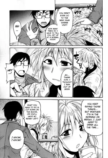 [Shimanto Youta] Itsumo no Toshigoshi Fhentai - Page 3