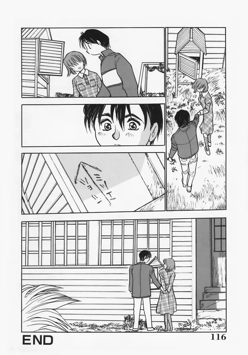 [Ashiwara Masahiro] Nikubaku Inkyonyuu Fhentai - Page 120